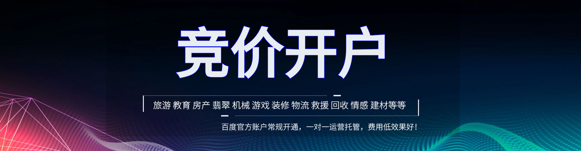 吴桥sem怎么做