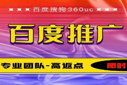 成功案例：SEM百度竞价助力企业增长