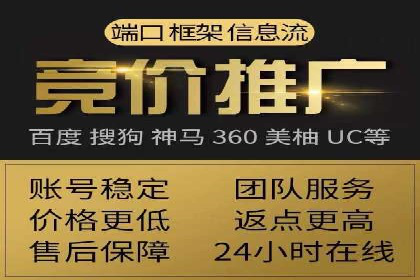 信息流广告开户成功案例剖析