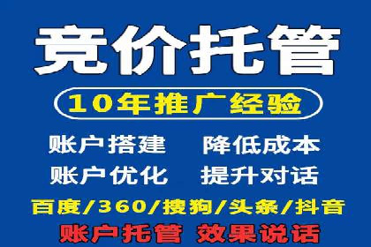 360信息流广告案例：如何打造高转化率的广告内容