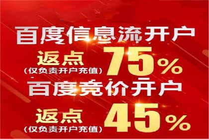 百度广告推广助力中小企业案例