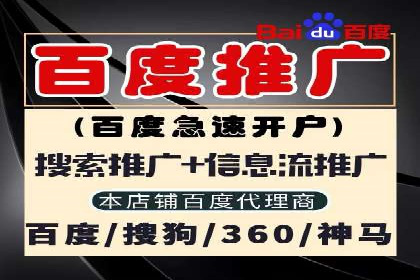 推广效果与开户费用投入的平衡案例