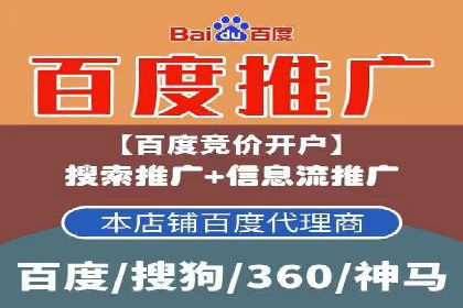 案例解读：SEM公司助力企业实现精准营销