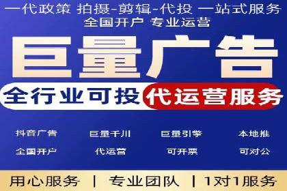 百度推广代理商如何实现精准投放